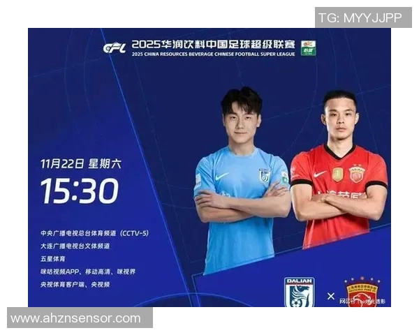 中超激战上海对阵深圳直播时间及观看方式全攻略